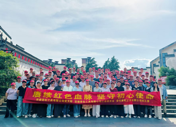 微信圖片_20250516152636