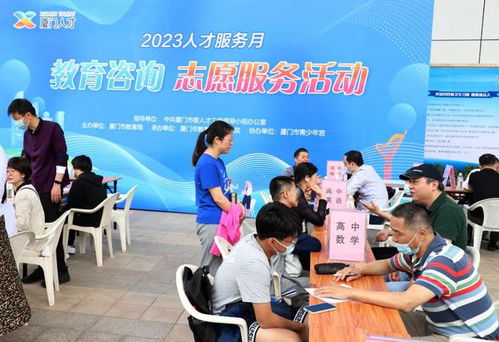 教育公益咨詢志愿服務活動圓滿舉辦，助力提升教育質(zhì)量
